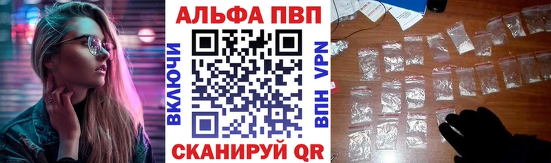 Наркошоп купить А ПВП  Конопля  Меф  ГЕРОИН  ГАШИШ  Вязьма