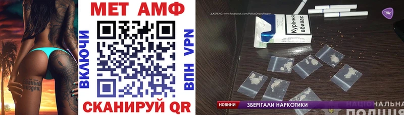 Купить  Вязьма  АМФЕТАМИН Розовый 