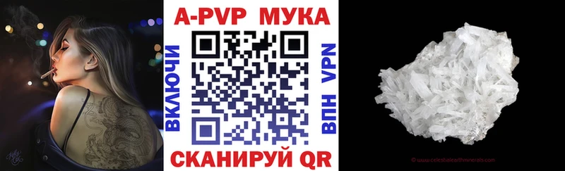 Купить где  Вязьма  А ПВП Соль 