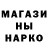 Меф 4 MMC Lhex's Art