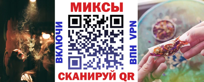 Бутират GHB Купить закладки Вязьма