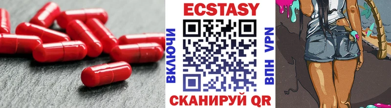 ЭКСТАЗИ 300 mg Купить Вязьма