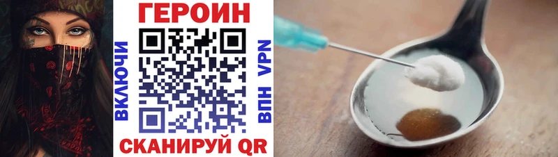 Купить  Вязьма  Героин афганец 