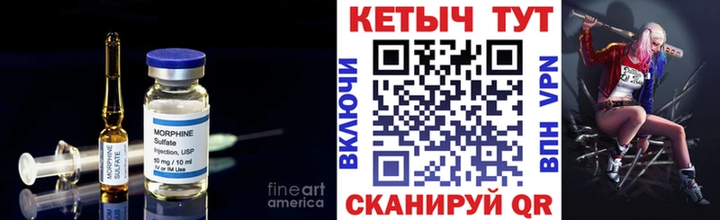 Кетамин VHQ  Купить где  Вязьма 