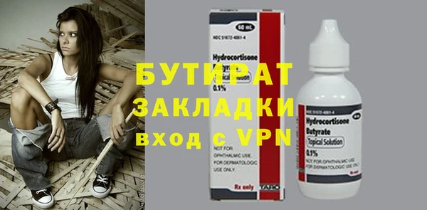 дистиллят марихуана Касимов