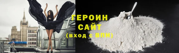 кокаин перу Сосновый Бор