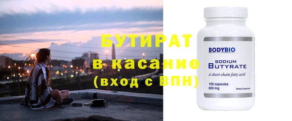 дистиллят марихуана Касимов