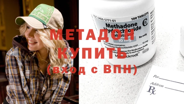 дистиллят марихуана Касимов