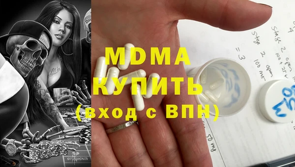 МДПВ Карпинск