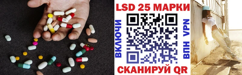 ЛСД экстази ecstasy  Купить  Вязьма 