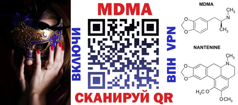 Купить где  Вязьма  MDMA VHQ 