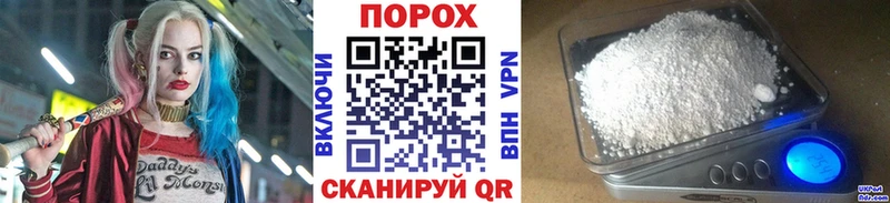 Метамфетамин винт  Купить где  Вязьма 