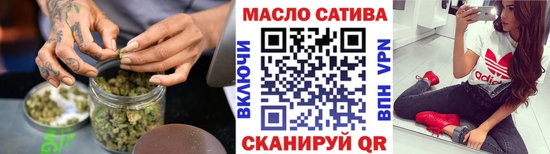 Дистиллят ТГК вейп с тгк  Купить где  Вязьма 
